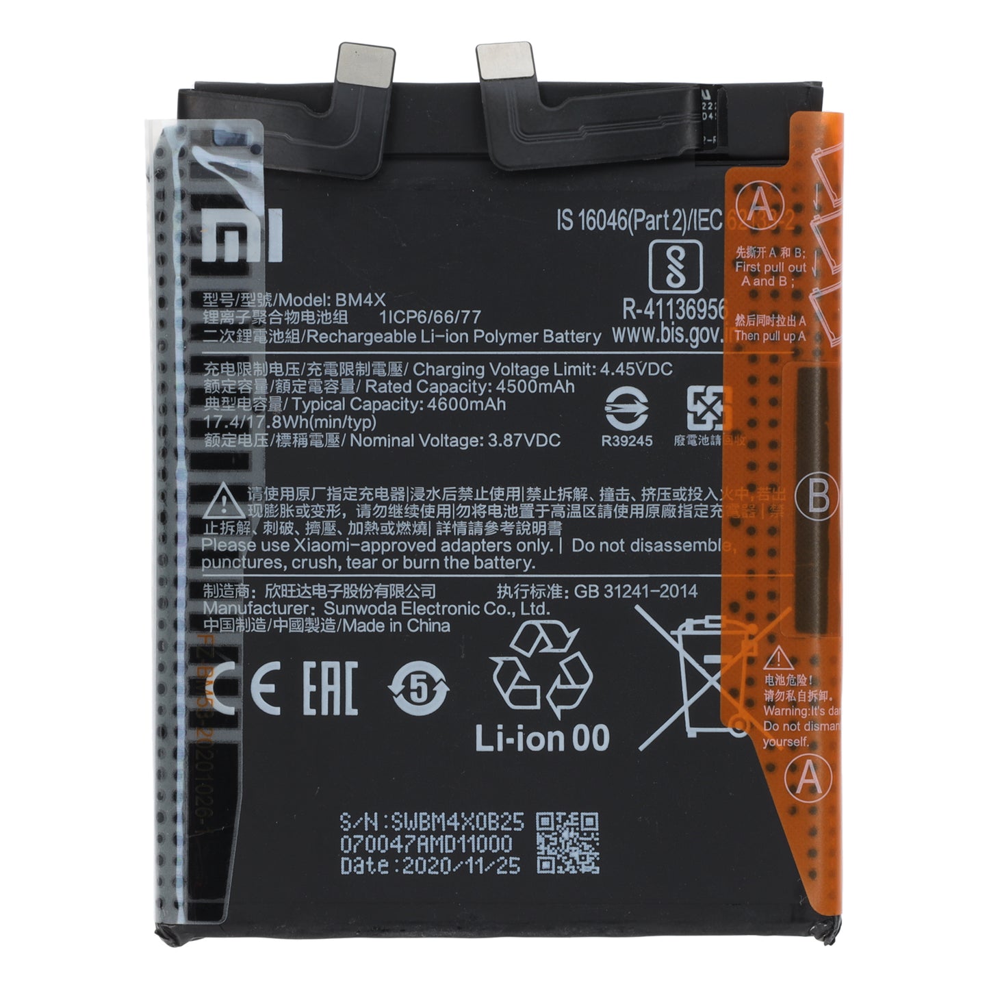 Original Xiaomi Akku BM4X 4600 mAh für Xiaomi Mi 11 460200004Z5Z - EDV-Outlet