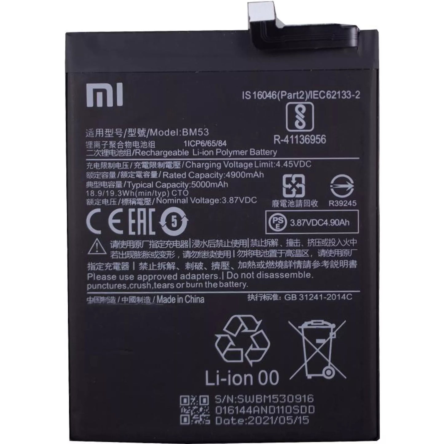 Original Xiaomi Batterie BM53 5000 mAh für Mi 10T und Mi 10T Pro 46020000355Z - EDV-Outlet